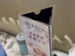 -苏梦江南·淮扬菜(夫子庙店)