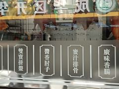 -粤拭轩·广东味道(祥和里店)