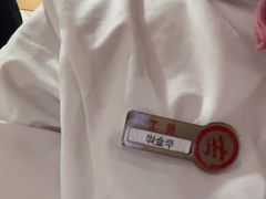 -海底捞火锅(吾悦广场店)