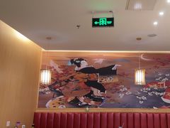 -松野谷·寿喜烧自助(华联顺义金街购物中心店)
