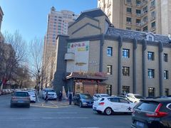 -老江南春·中国龙菜(衡山路店)