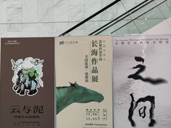 -四川美术馆
