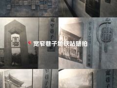 -宽窄巷子(地铁站)