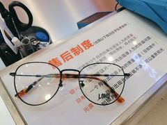 -LOHO眼镜(北京合生汇店)