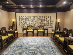 -北京国际饭店·谭府餐厅