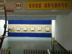 -道顺射箭·团建·骑射(张杨路店)