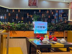 -四季喧黔味豆米火锅(万达广场店)