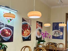 -袁妈红豆汤(重庆总店)