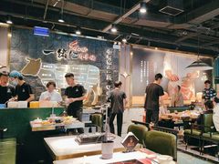 -一绪に寿喜烧自助(世茂广场店)