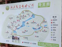 -广东茂名森林公园