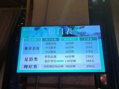 -庄子梦然·城市微度假·24h按摩·推拿·spa