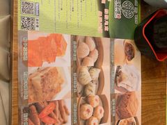 -添好运点心专门店(深水埗店)