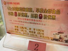 -海宝酒家(中山四路店)