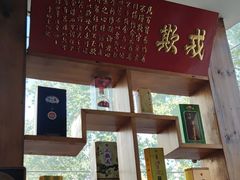 -中国徽菜·徽商故里(广安门店)