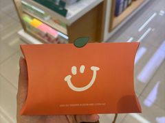 -新罗免税店
