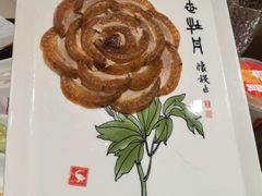 -全聚德(上海首店浦东店)