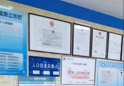 -成都军建医院·疤痕诊疗中心