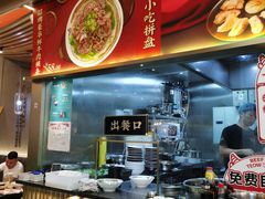 -一肴·牛肉粿条(深圳湾睿印店)