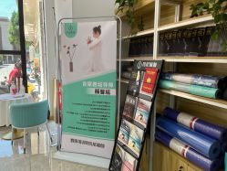 -玛尼瑜伽·普拉提