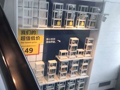 -IKEA宜家家居(南京商场)