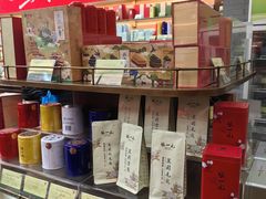 -张一元(总店)