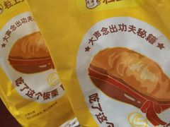 -粒上皇(崇文门店)