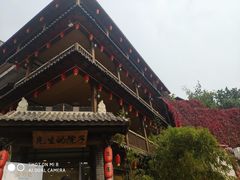 -乌托邦轰趴日租聚会别墅(先生的院子店)
