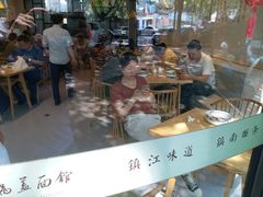 -镇南锅盖面馆(解放路店)