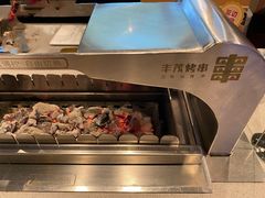 -丰茂烤串(公园店)