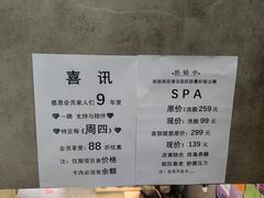 -正清和·推拿养生(第五郡店)