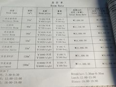 -北京亚奥国际酒店