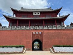 -巍山古城