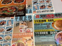 -肥韬茶餐厅(海上世界店)