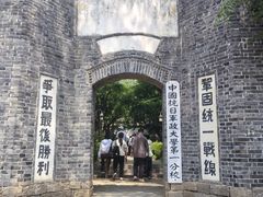 -红嫂家乡旅游区