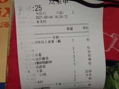 -老表记广西宵夜螺蛳鸭脚煲(西大店)