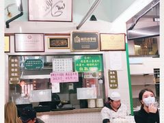 -清真蒋有记(老门东店)