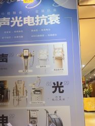 -深圳阳光医疗美容医院·旗舰店