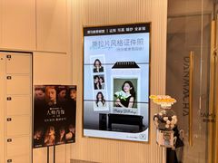 -海马体照相馆(环贸iapm大师爱情店)