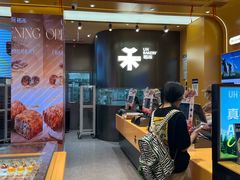 -UH祐禾(上海荟聚店)