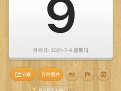 -帝京日语(春熙路旗舰校区)