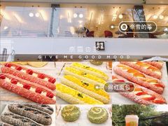 -奈雪的茶(湖滨银泰in77C区PRO店)