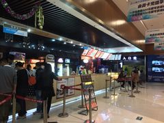 大光明影城(三林店)-幸福蓝海国际影城(上海三林店)