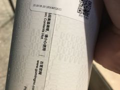 -古茗(同安乐海店)