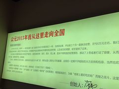 -老佛爷炭火蛙锅直营(清滨路总店)
