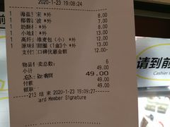 -BreadTalk面包新语·烘焙蛋糕(高德置地春广场店)