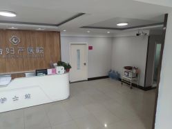 -邢台妇产医院