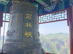 -京东石林峡风景区