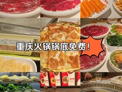 -蜀留香火锅(西南角店)