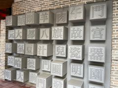 -局气 烤鸭·北京菜(武清店)
