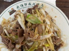 -清真永恒华威肉饼(潘家园店)